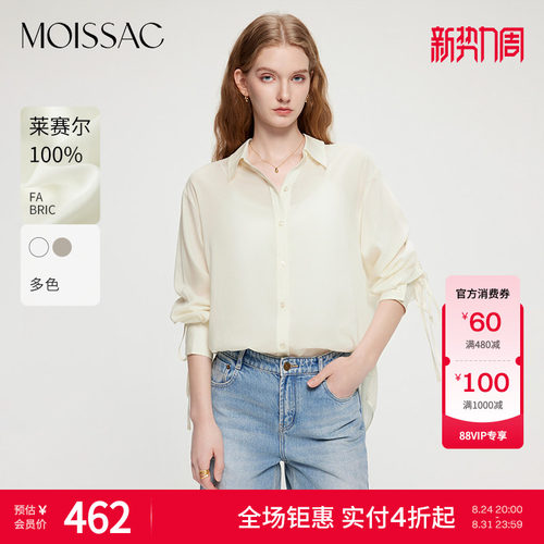 摩萨克通勤莱赛尔休闲衬衫