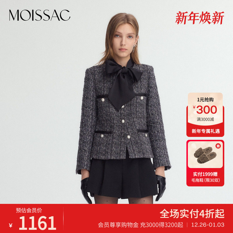 商场同款 摩萨克冬小香风粗花呢系带外套女 - 淘宝联盟商品