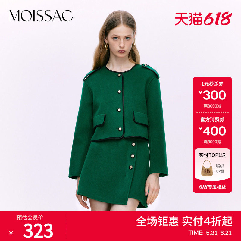 MOISSAC摩萨克法式复古纯羊毛呢绿色休闲短款大衣上衣女