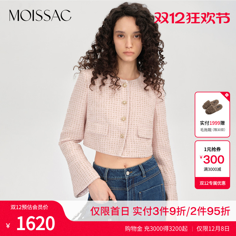 截短式立体翻袋香风外套