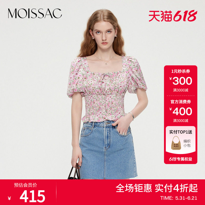 摩萨克夏温柔甜美法式方领荷叶边收腰碎花打揽短袖小衫上衣