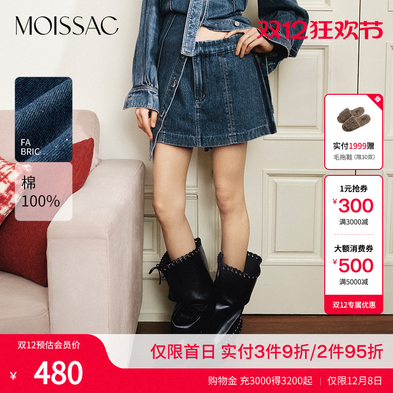 摩萨克牛仔分割半裙裤