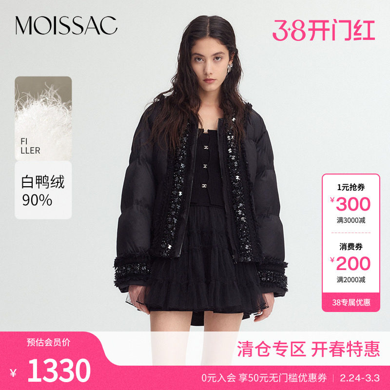 商场同款 摩萨克冬白鸭绒花边珠片短款羽绒服外套女
