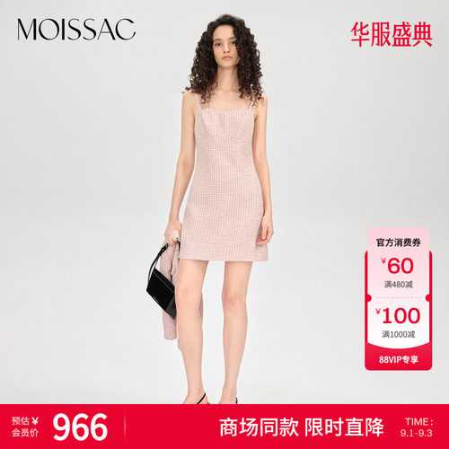小香风立体吊带连衣裙
