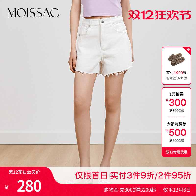 休闲白色水洗牛仔短裤