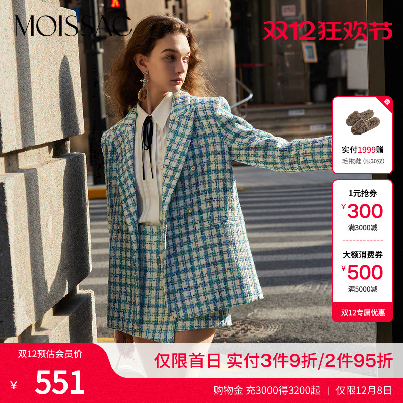 撞色格纹粗花呢小香风西外套