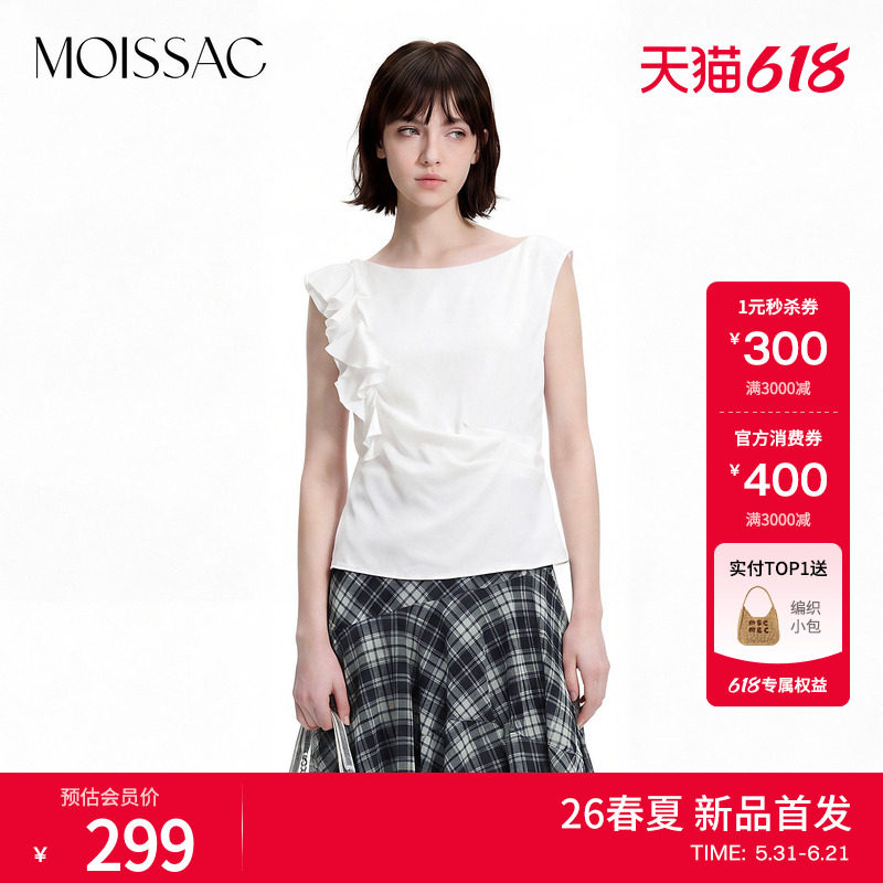 MOISSAC摩萨克2026夏新款法式纯欲风单边荷叶边袖口无袖小衫女