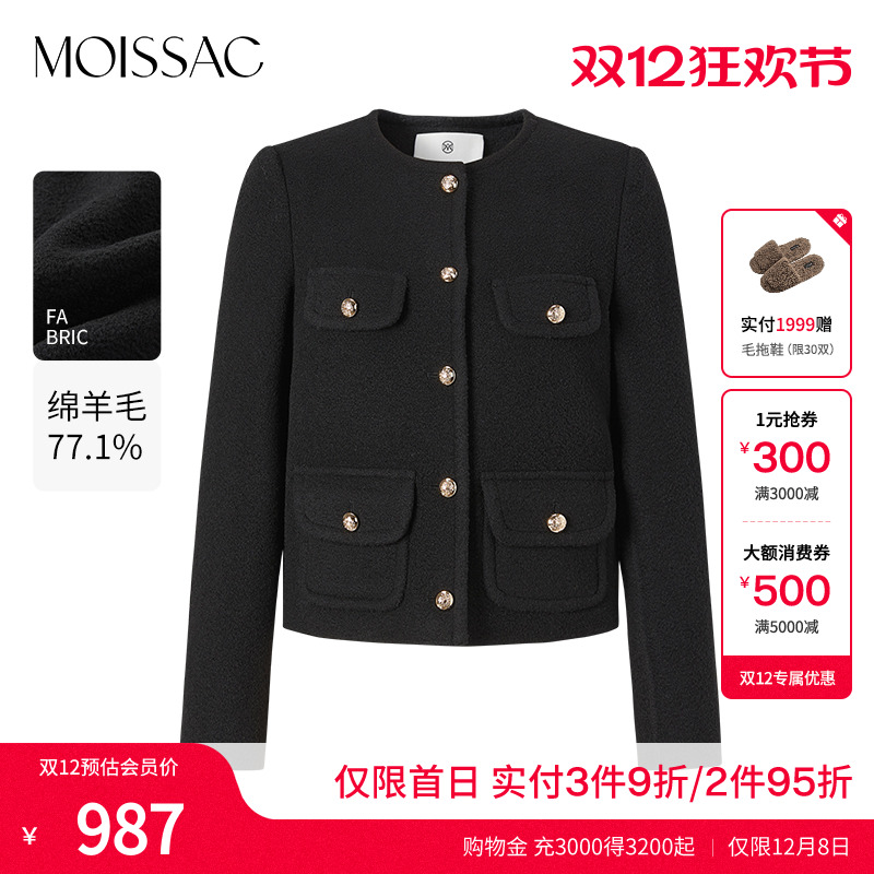 摩萨克小香风毛呢外套