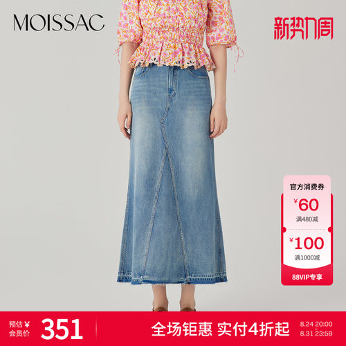 摩萨克法式牛仔拼接半裙