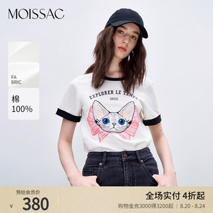 T恤 摩萨克 2025夏季 新款 甜美减龄撞色饰边猫咪刺绣圆领宽松短袖
