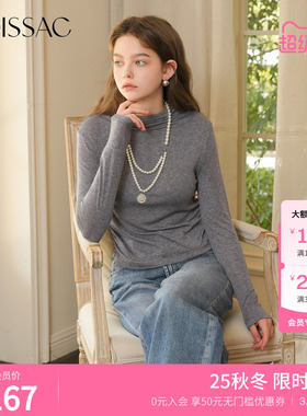 摩萨克冬莱赛尔羊毛简约修身纯色抽褶上衣打底衫内搭女