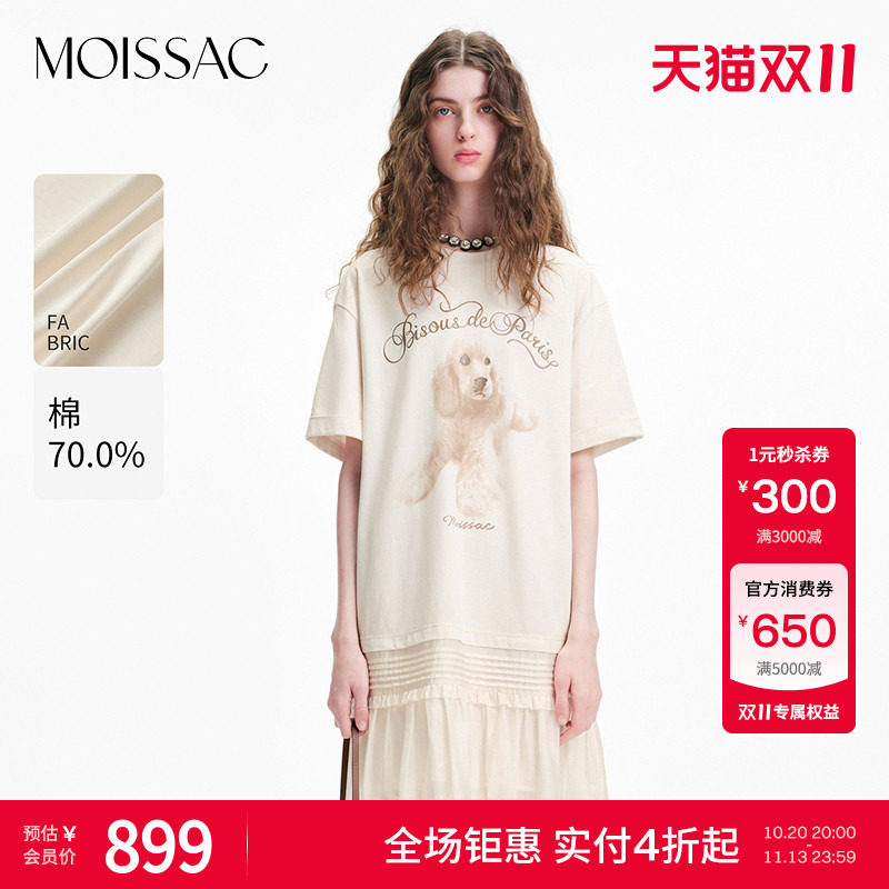 MOISSAC 商场同款2026夏季可爱少女风可卡萌宠T恤短款连衣裙女
