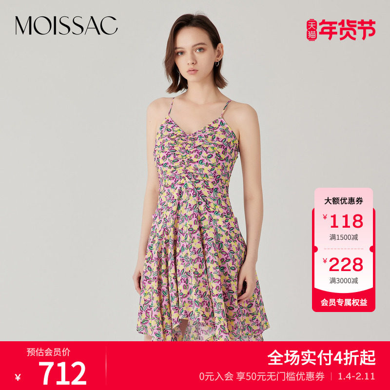 商场同款 摩萨克夏细肩带伞摆印花连衣裙女,女装/女士精品,连衣裙,淘宝优惠券,粉丝福利购,淘宝优惠卷