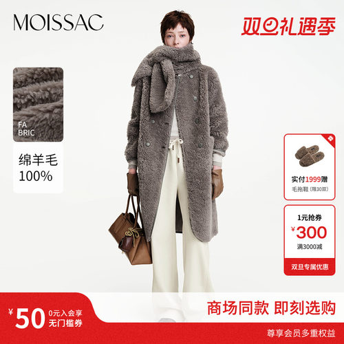 围巾装饰环保皮草外套