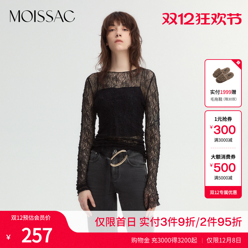 花朵蕾丝弹力修身两件式长袖上衣