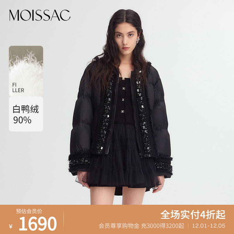 摩萨克珠片饰边羽绒服