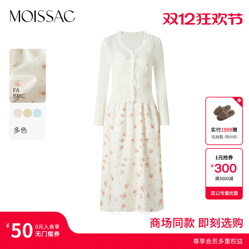 法式田园度假碎花吊带两件套