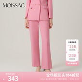 裤 摩萨克秋装 挺括复古淡玫粉色高腰宽松通勤休闲西装 修身 女 法式
