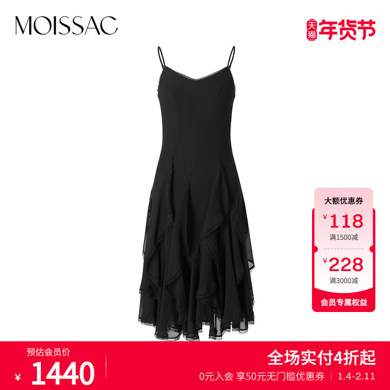 商场同款 摩萨克秋款A型V领浪漫荷叶边拼接吊带连衣裙女,女装/女士精品,连衣裙,淘宝优惠券,粉丝福利购,淘宝优惠卷