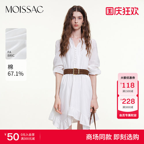 MOISSAC 商场同款2026秋新款休闲度假风串珠装饰长款衬衫连衣裙女