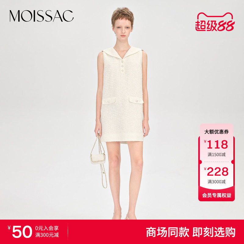 MOISSAC 商场同款 摩萨克秋季时尚小香风海军领短款背心连衣裙女图片
