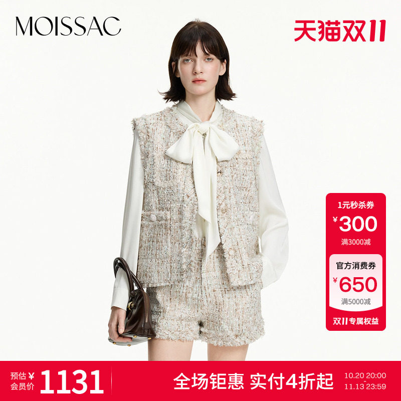 MOISSAC摩萨克夏款法式复古风流苏边小香风粗花呢马甲女