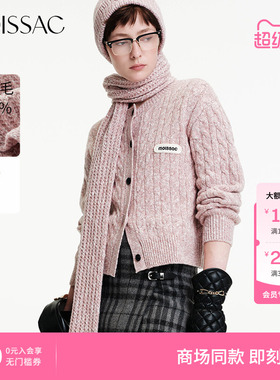 商场同款 摩萨克冬款可爱甜美风绵羊毛杂点粗棒针围巾女