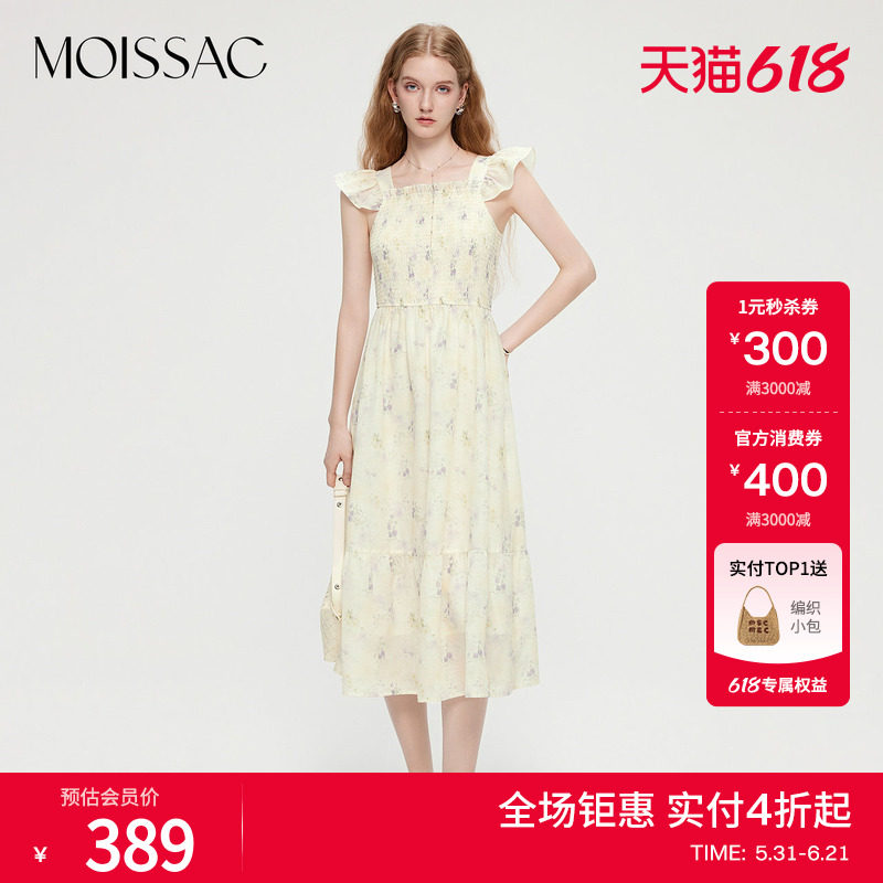 MOISSAC摩萨克夏款法式田园清淡雅碎花小飞袖打揽长款连衣裙女