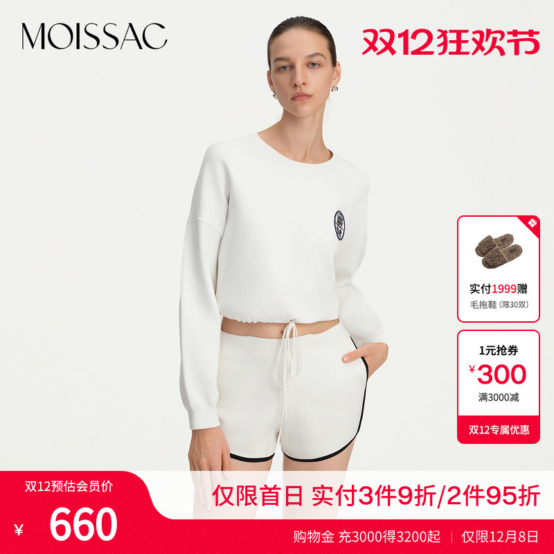 摩萨克抽绳网球风套头卫衣