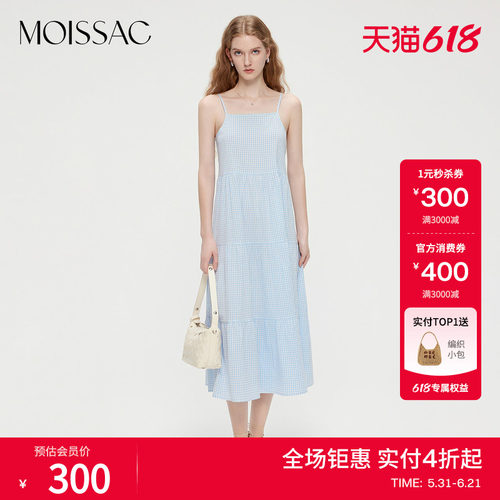 摩萨克夏款清学院风蓝白格纹长款吊带高腰蛋糕连衣裙女