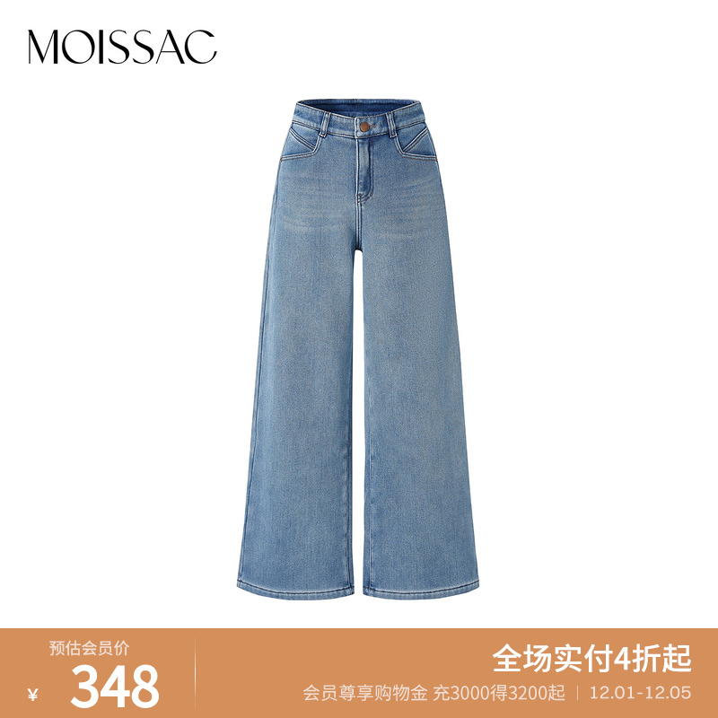 摩萨克简约复古牛仔长裤