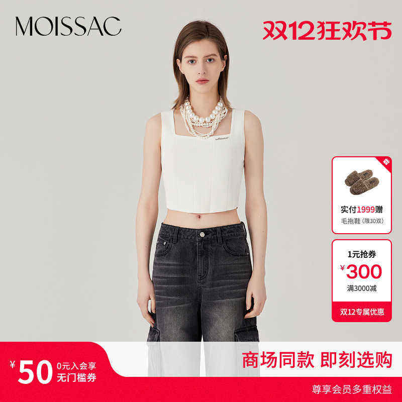 摩萨克线条分割内搭背心