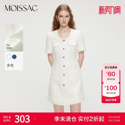 摩萨克夏棉混纺复古法式花纱粗花呢小香风短款连衣裙女