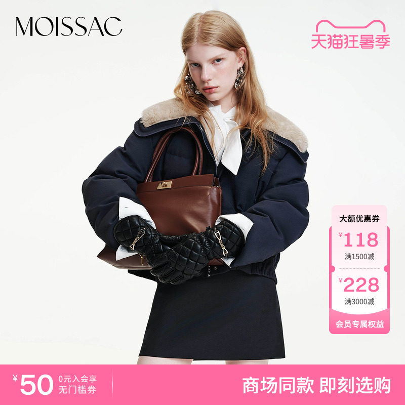 商场同款 摩萨克冬款学院风毛领拼接白鸭绒短款羽绒服女