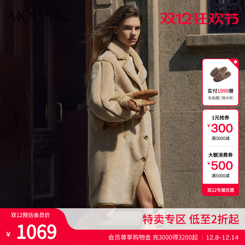 羊羔拼接绒翻领长款大衣