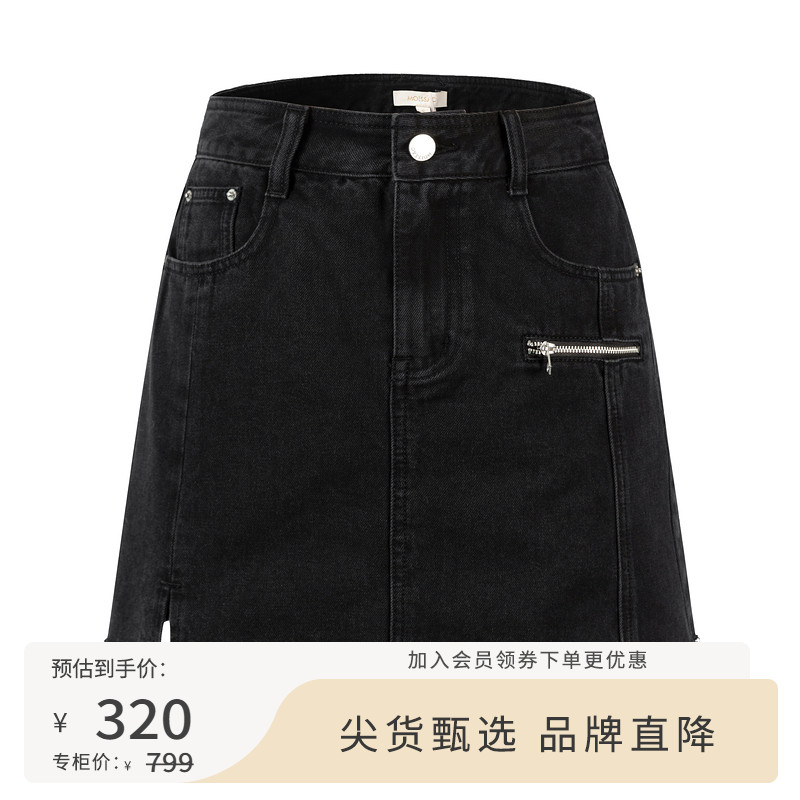 MOISSAC/摩萨克夏季深灰色休闲A字显瘦拉链女牛仔半身裙
