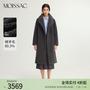 摩萨克冬绵羊毛翻领茧形长款 商场同款 皮草大衣外套女