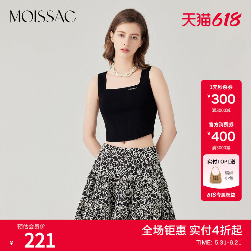 商场同款 摩萨克夏甜酷针织高宽肩带线条分割短款背心女