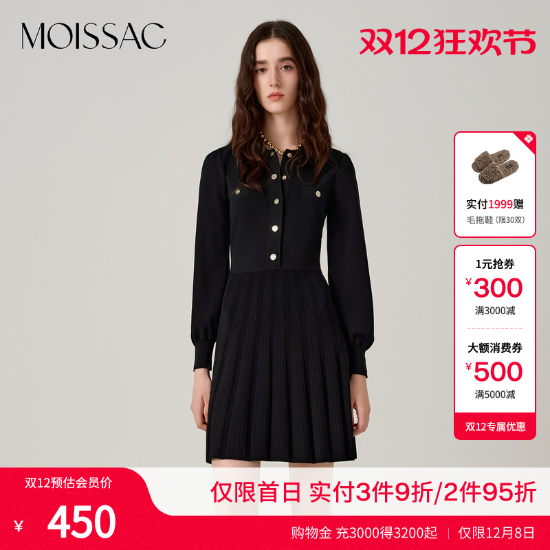 翻糖色曲珠纱针织套头毛衫连衣裙