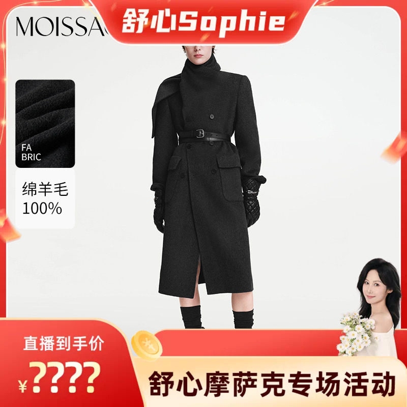 一体式围脖设计长款毛呢大衣