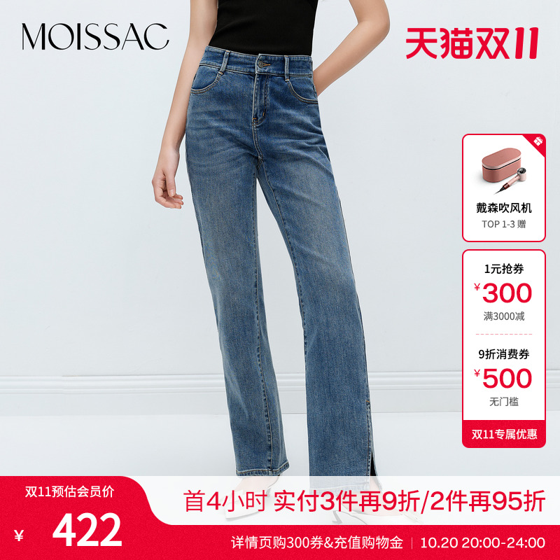 棉前开叉微喇牛仔裤长休闲裤