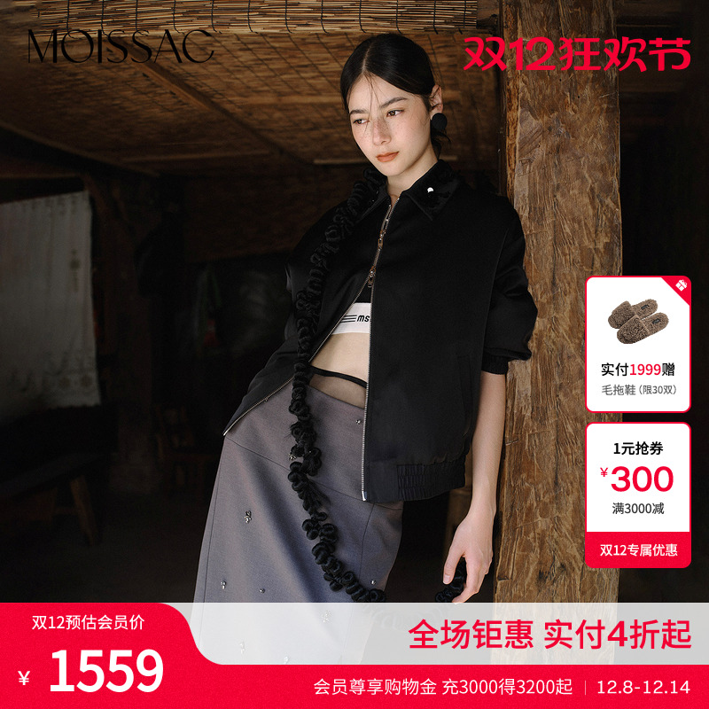 立体钉珠衣领时尚通勤外套