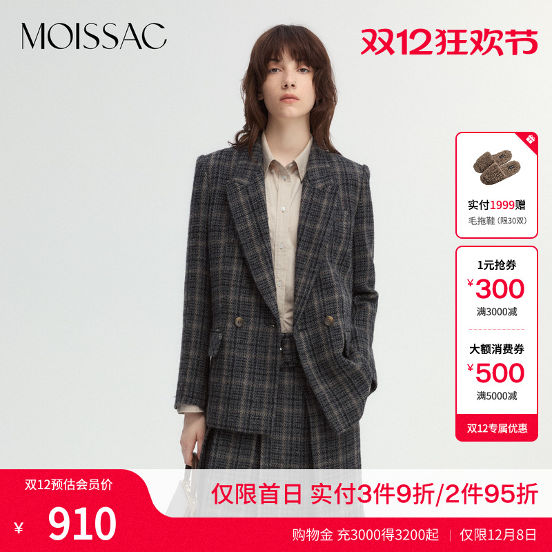 摩萨克复古学院风西装