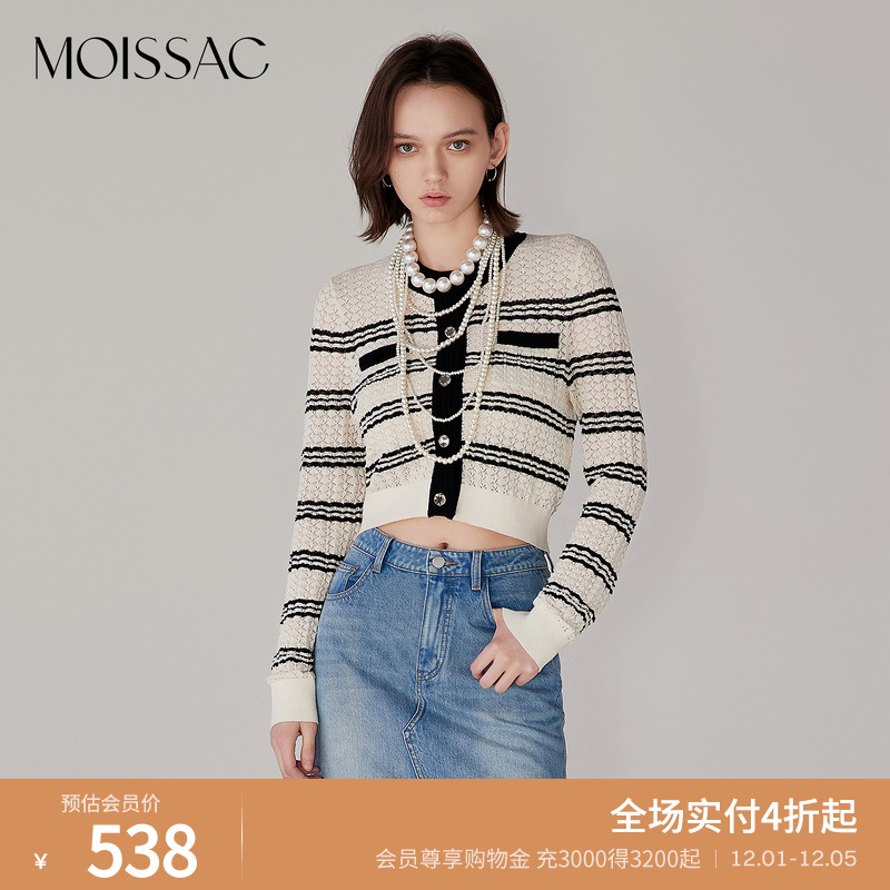 学院风黑白条纹针织开衫