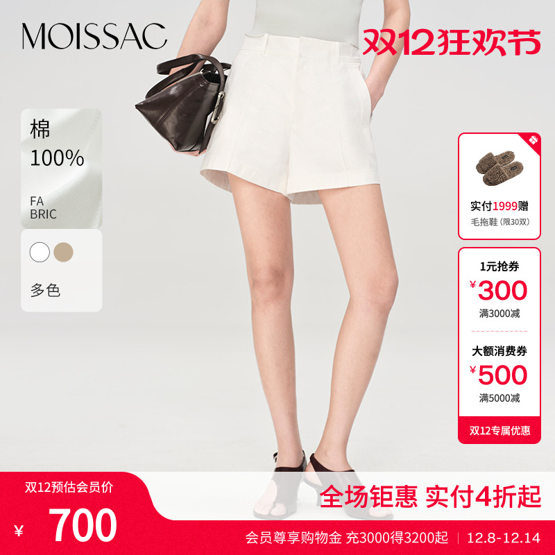 商场同款 摩萨克2025夏新款纯棉老钱风高腰立体筋卡其布短裤女