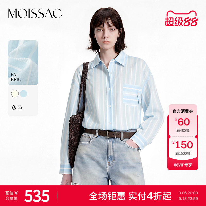 通勤休闲宽松条纹衬衫图片