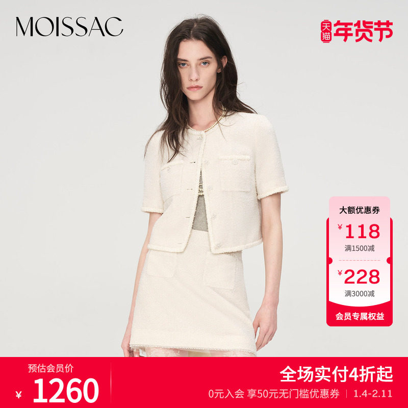 商场同款 摩萨克夏款小香风花呢饰边织带短袖外套女,女装/女士精品,短外套,淘宝优惠券,粉丝福利购,淘宝优惠卷