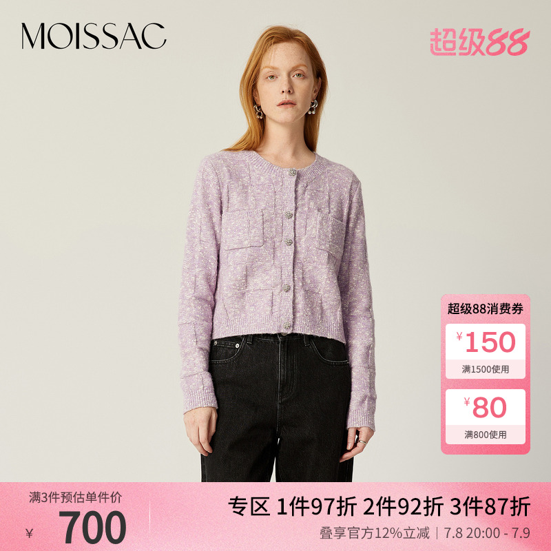 立体格纹长袖针织开衫