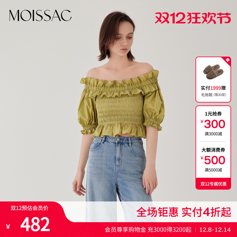 泡泡袖一字肩荷叶边上衣