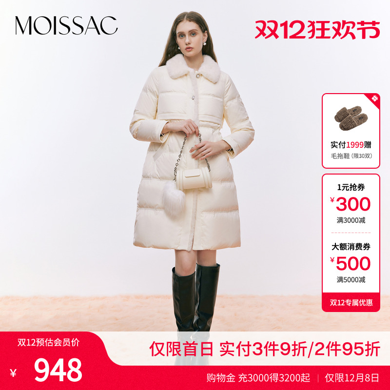 风衣毛领翻领中长款羽绒服外套